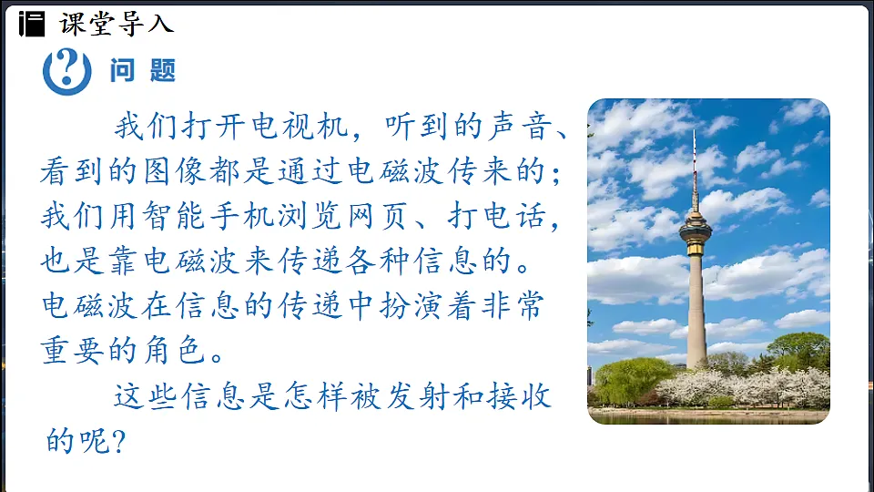 17644127第3页