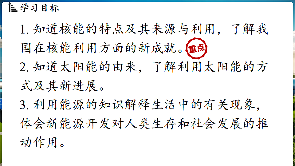 17644130第2页