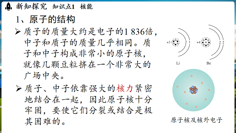 17644130第5页