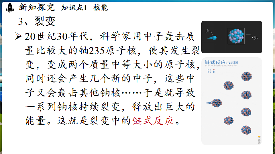 17644130第7页