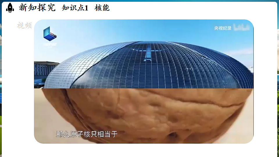 17644130第8页