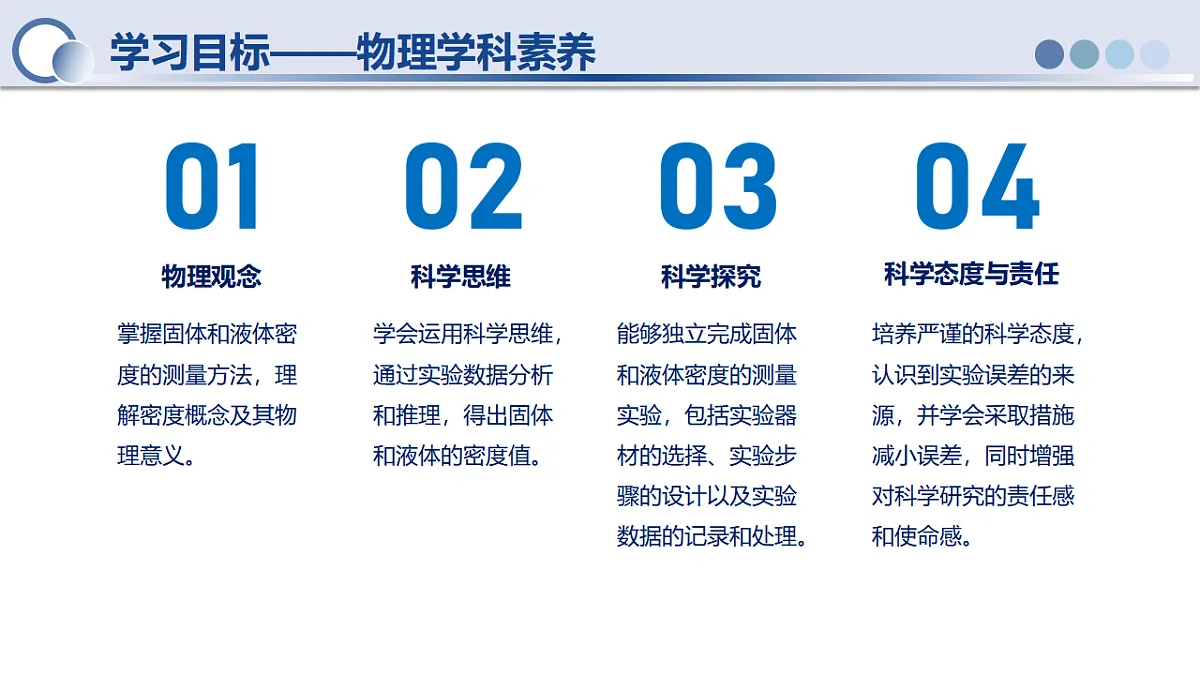 17644392第2页