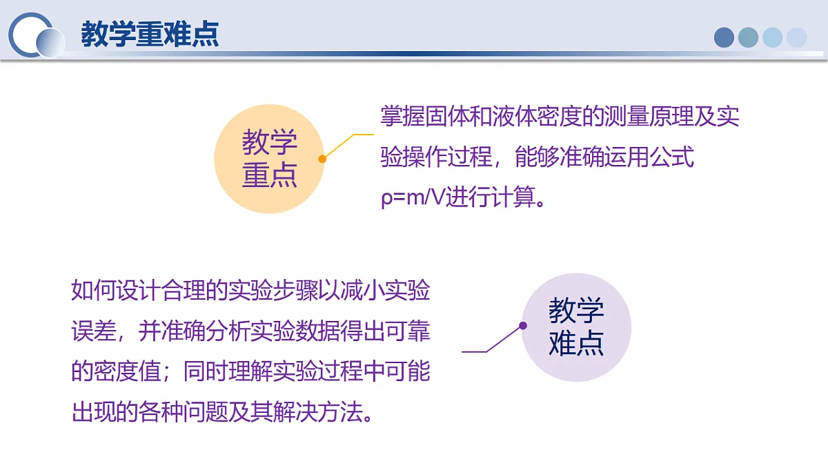17644392第3页