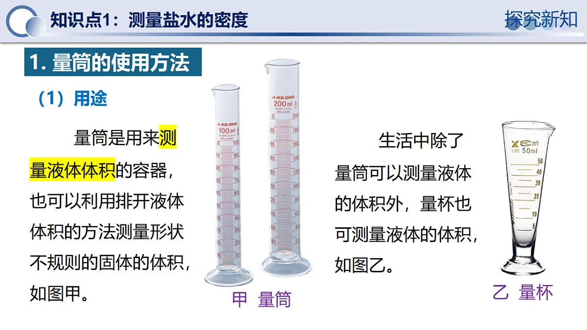 17644392第6页