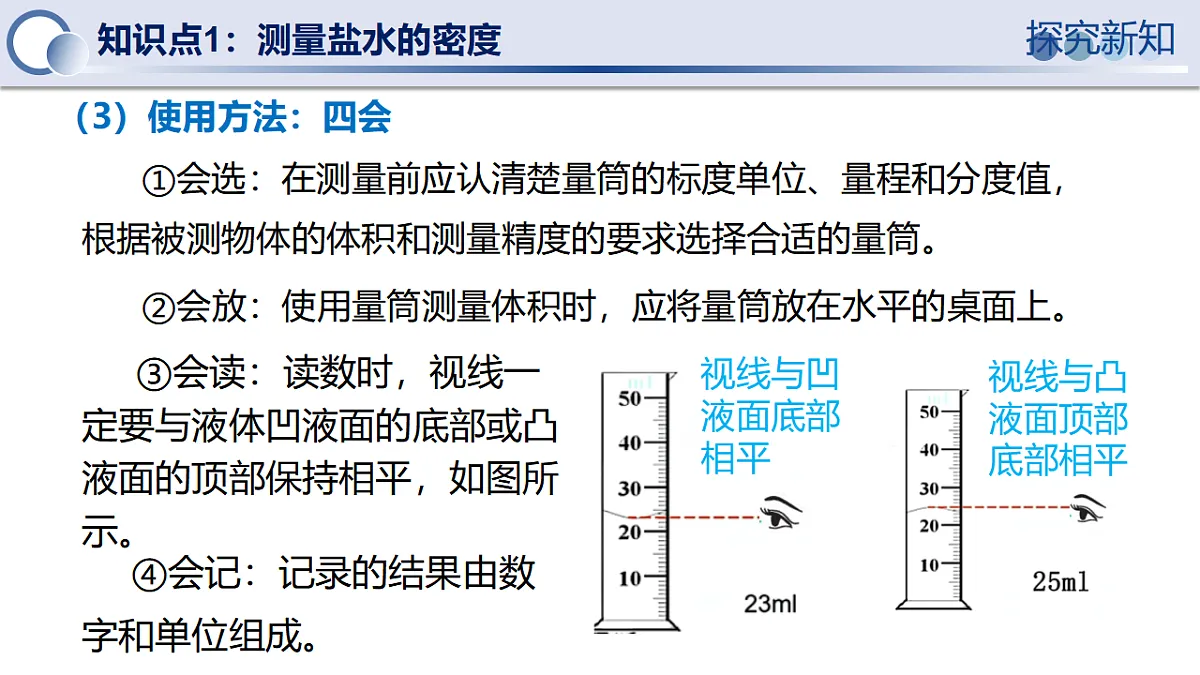 17644392第8页