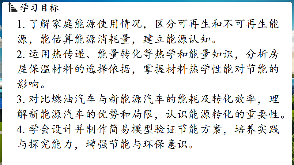 17644459第2页