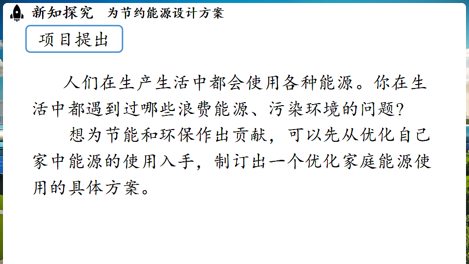 17644459第4页