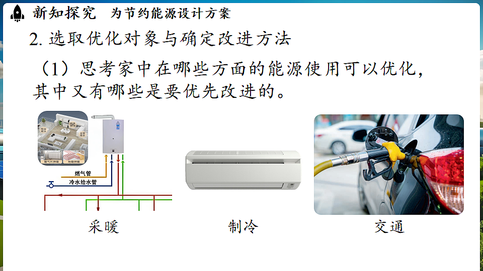 17644459第7页