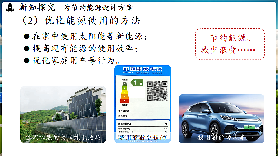 17644459第8页