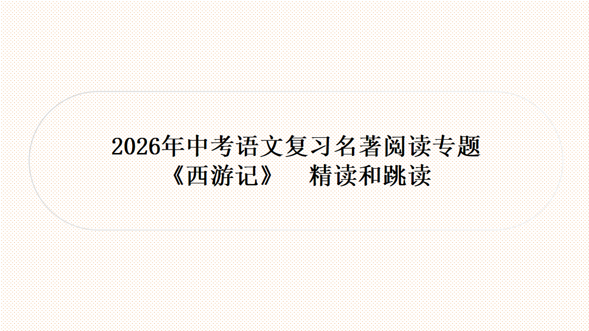 17644586第1页