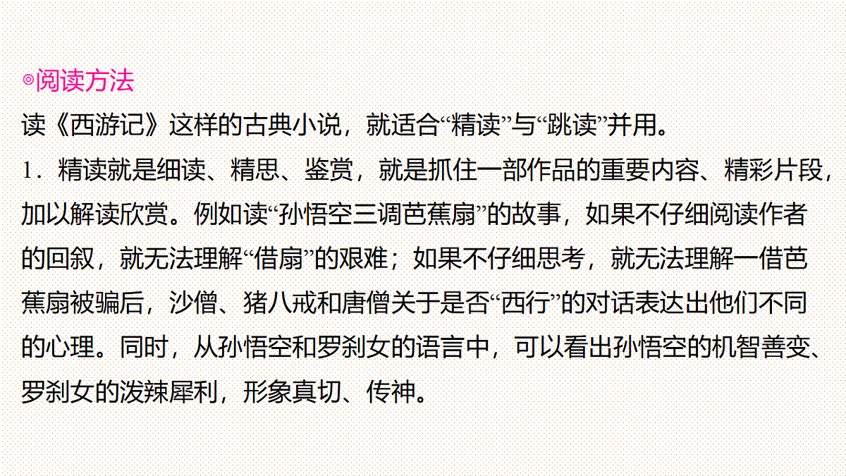 17644586第5页