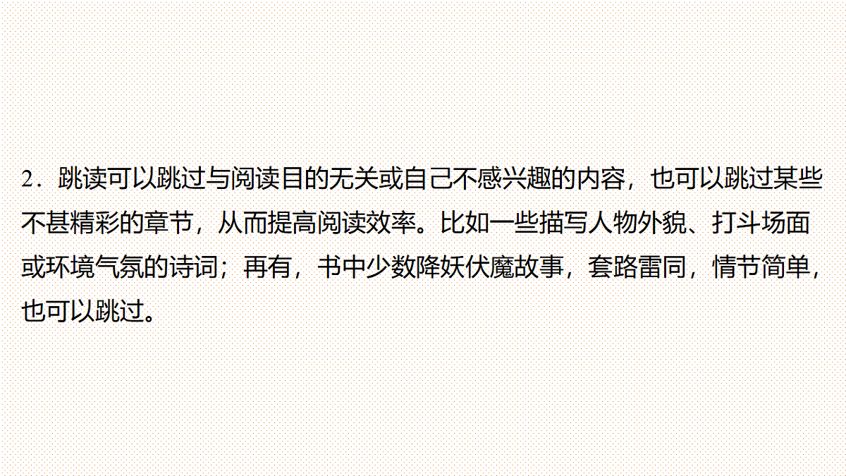 17644586第6页