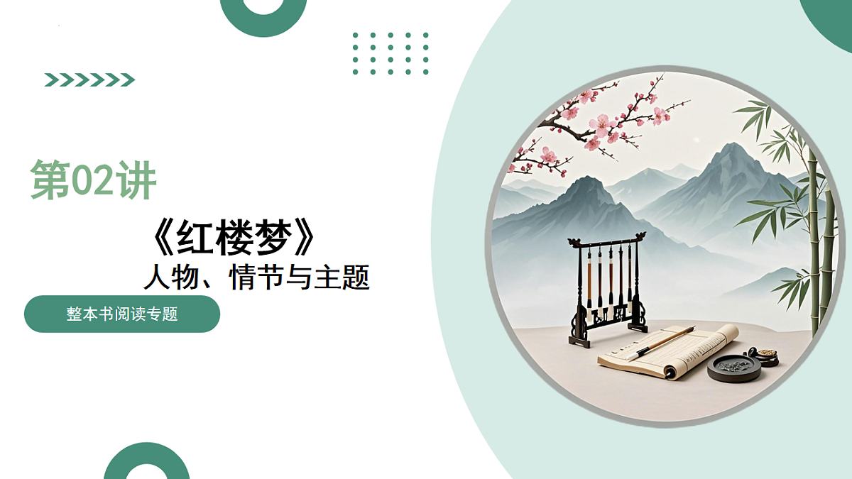 17644775第1页