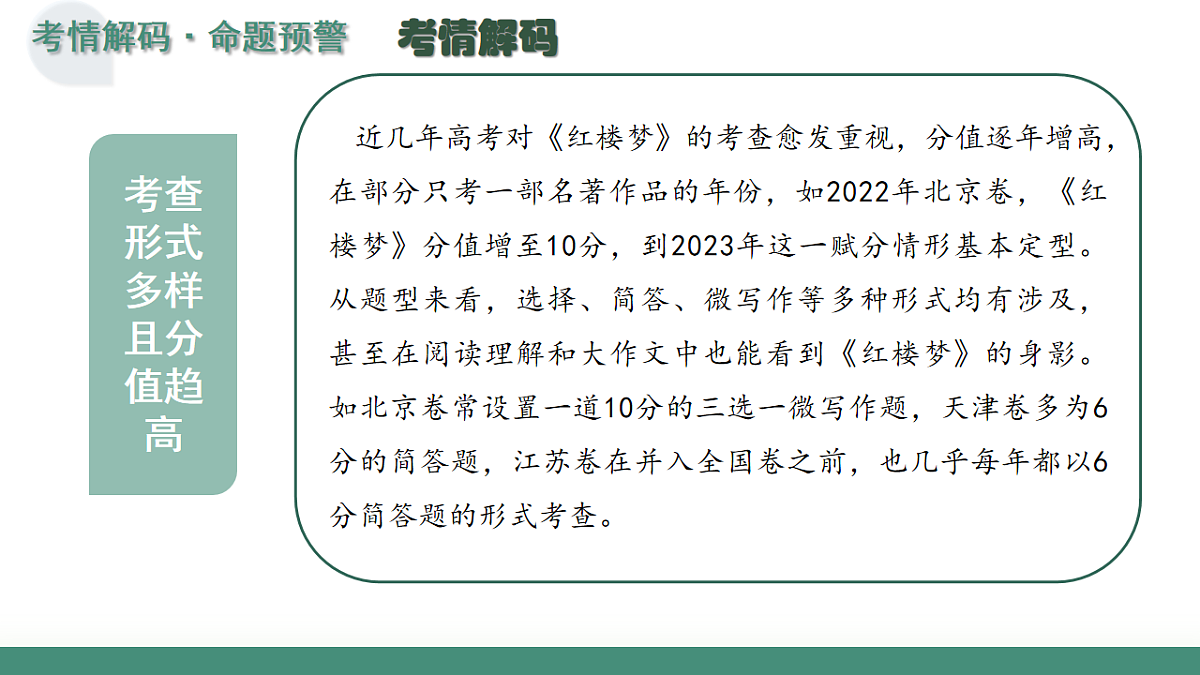17644775第4页