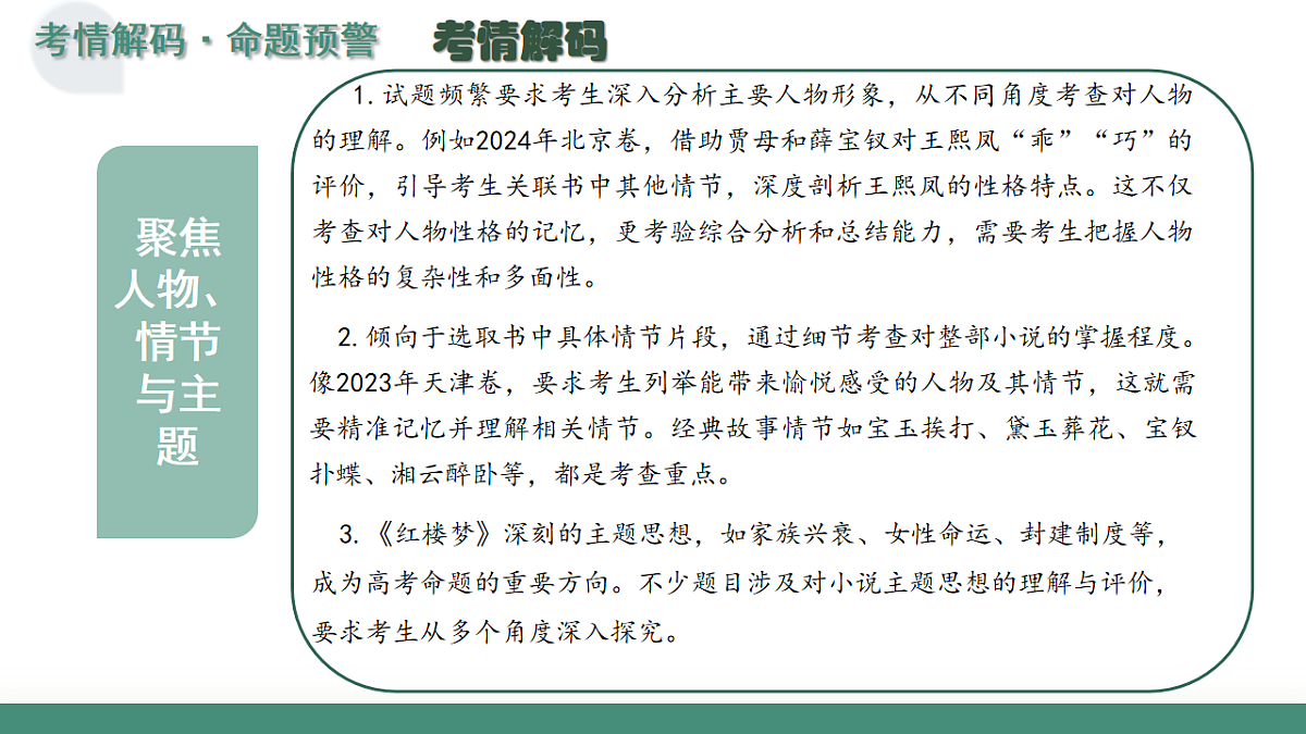 17644775第5页
