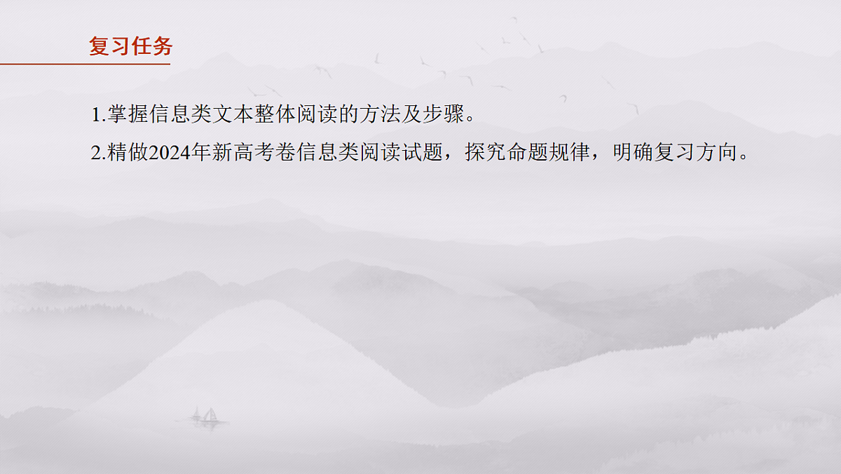 17645008第2页