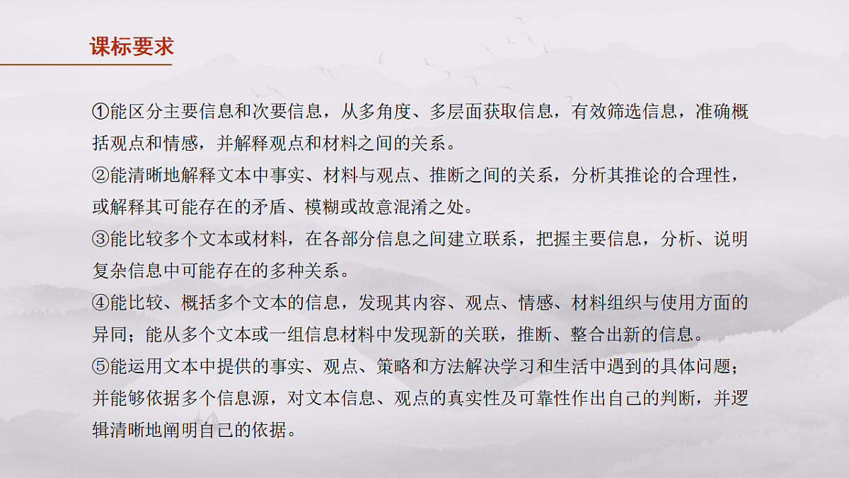 17645008第3页