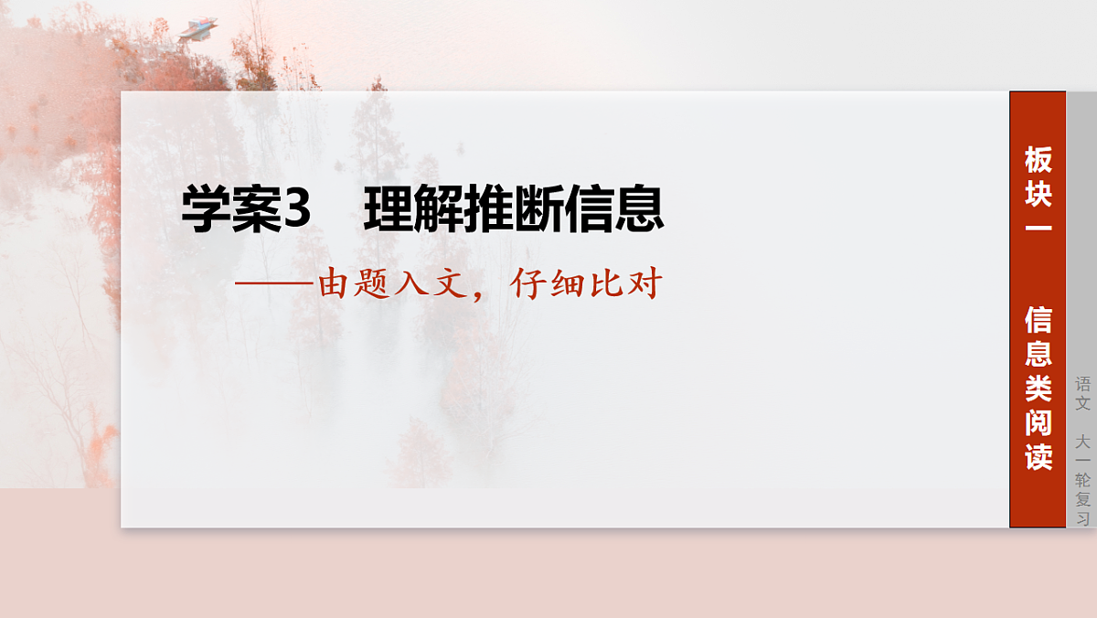 17645014第1页