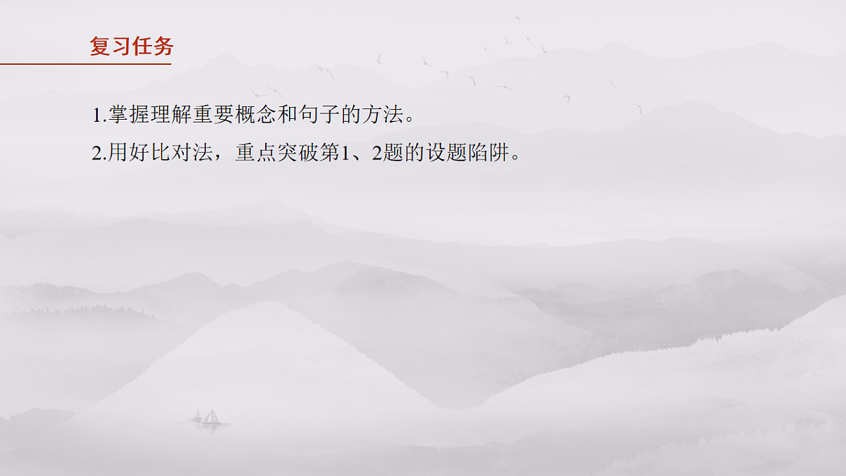 17645014第2页