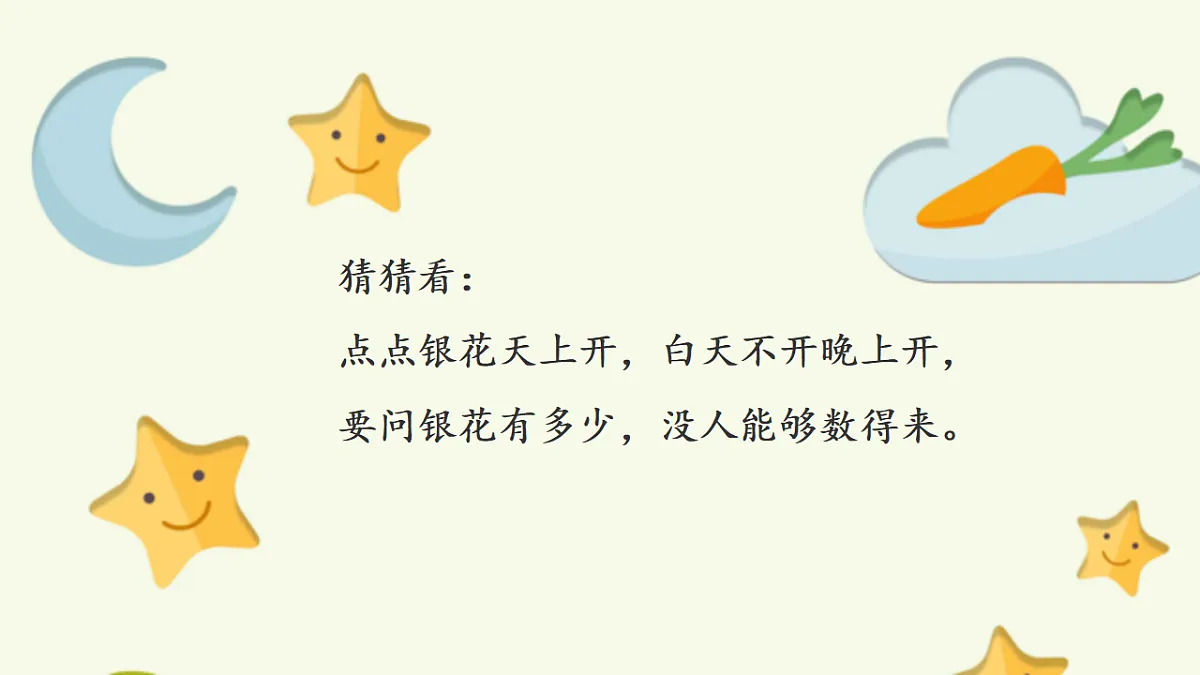 17645084第1页