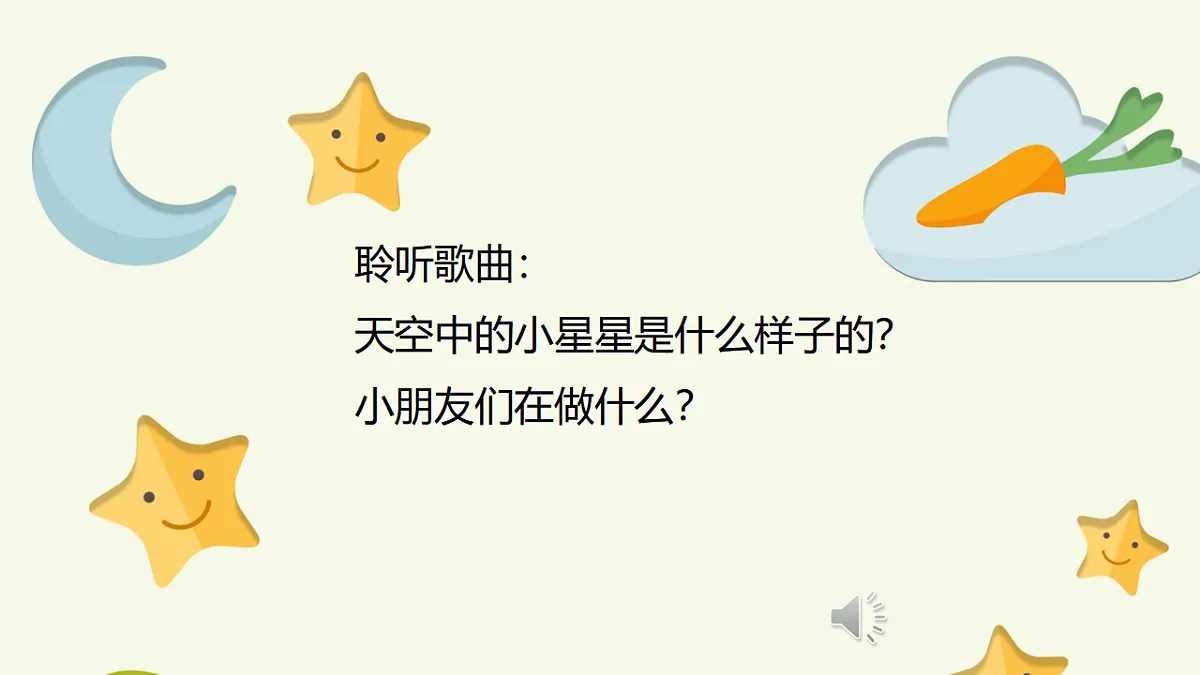 17645084第4页