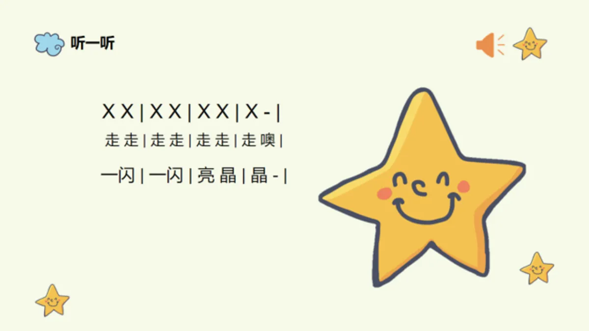 17645084第6页
