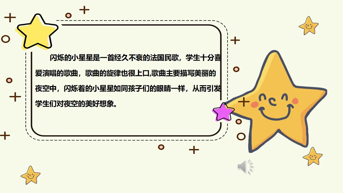 17645084第7页