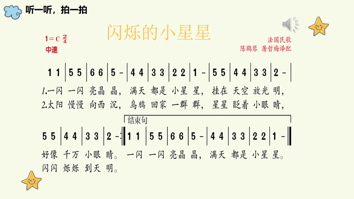 17645084第8页