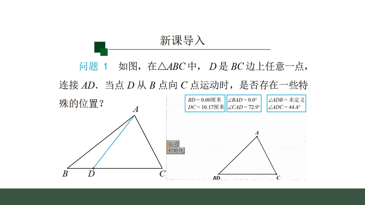 17645196第2页