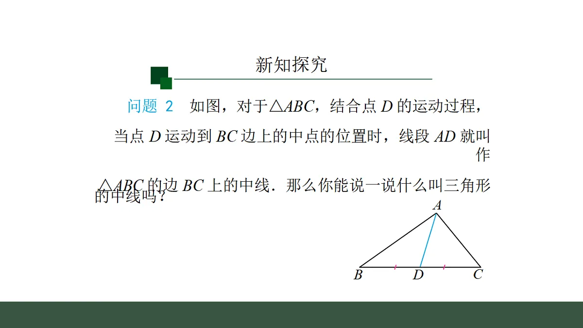 17645196第3页