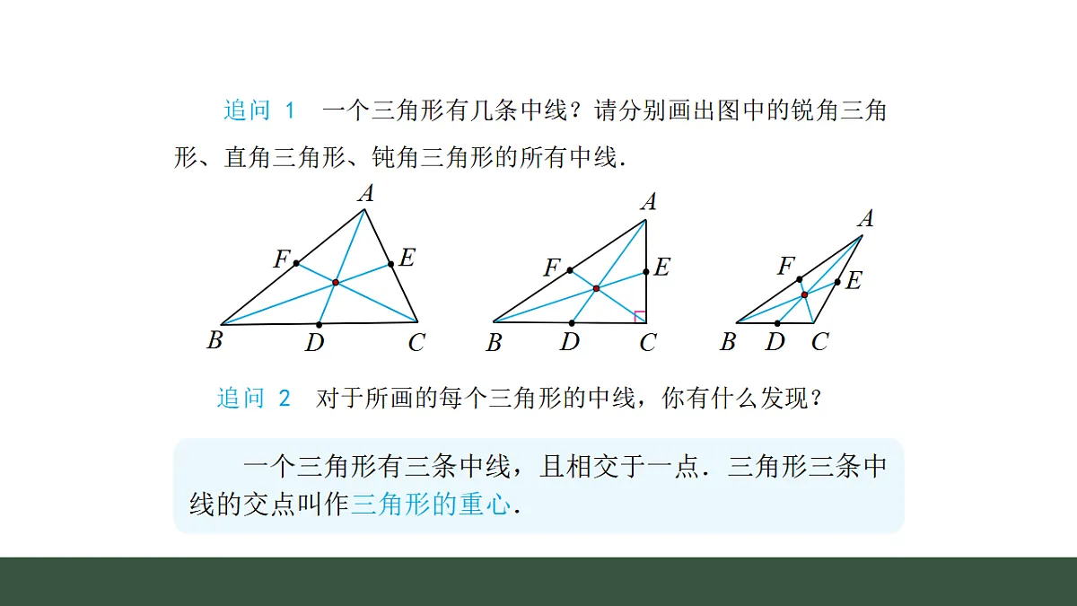 17645196第5页