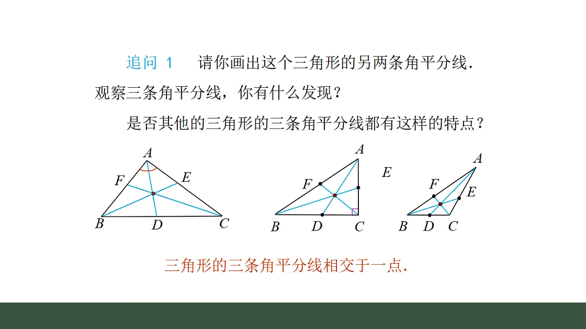 17645196第8页
