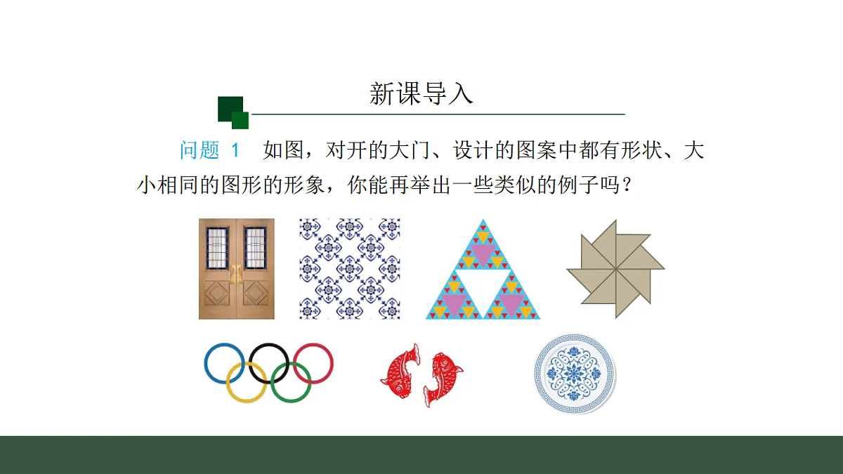 17645199第2页