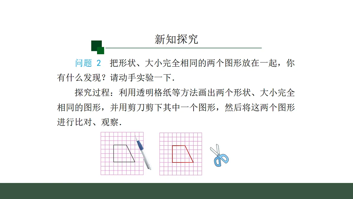 17645199第3页
