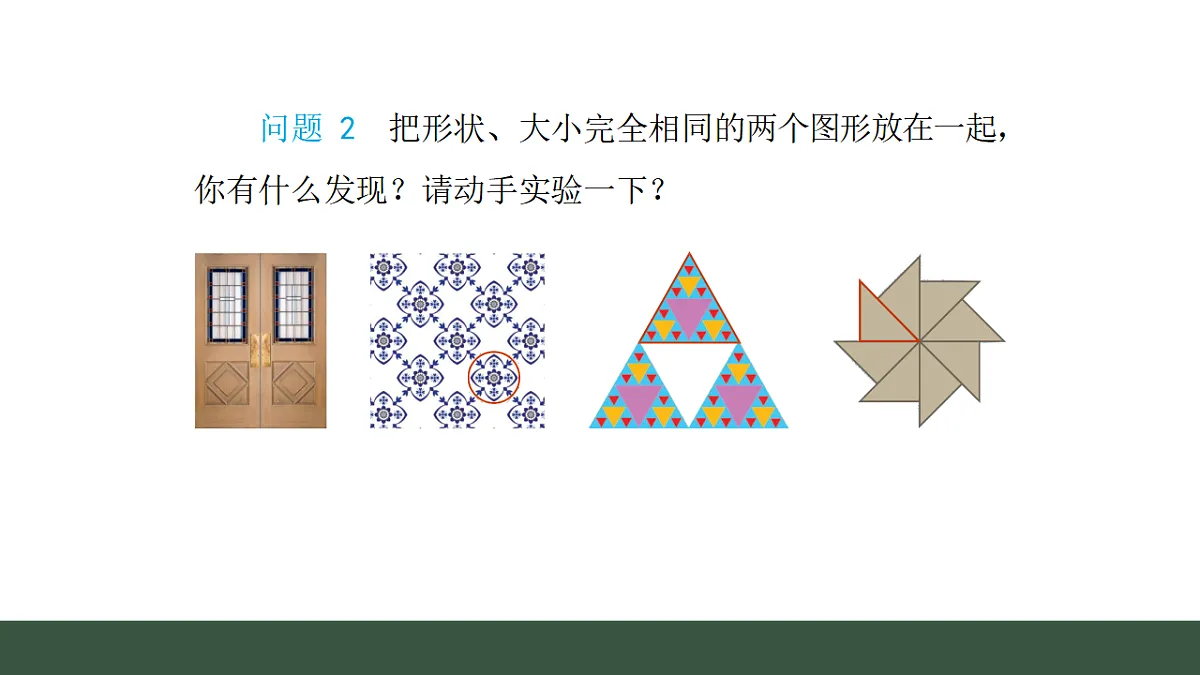 17645199第4页
