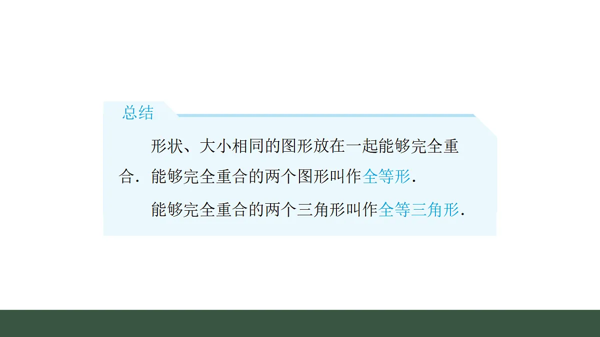 17645199第5页