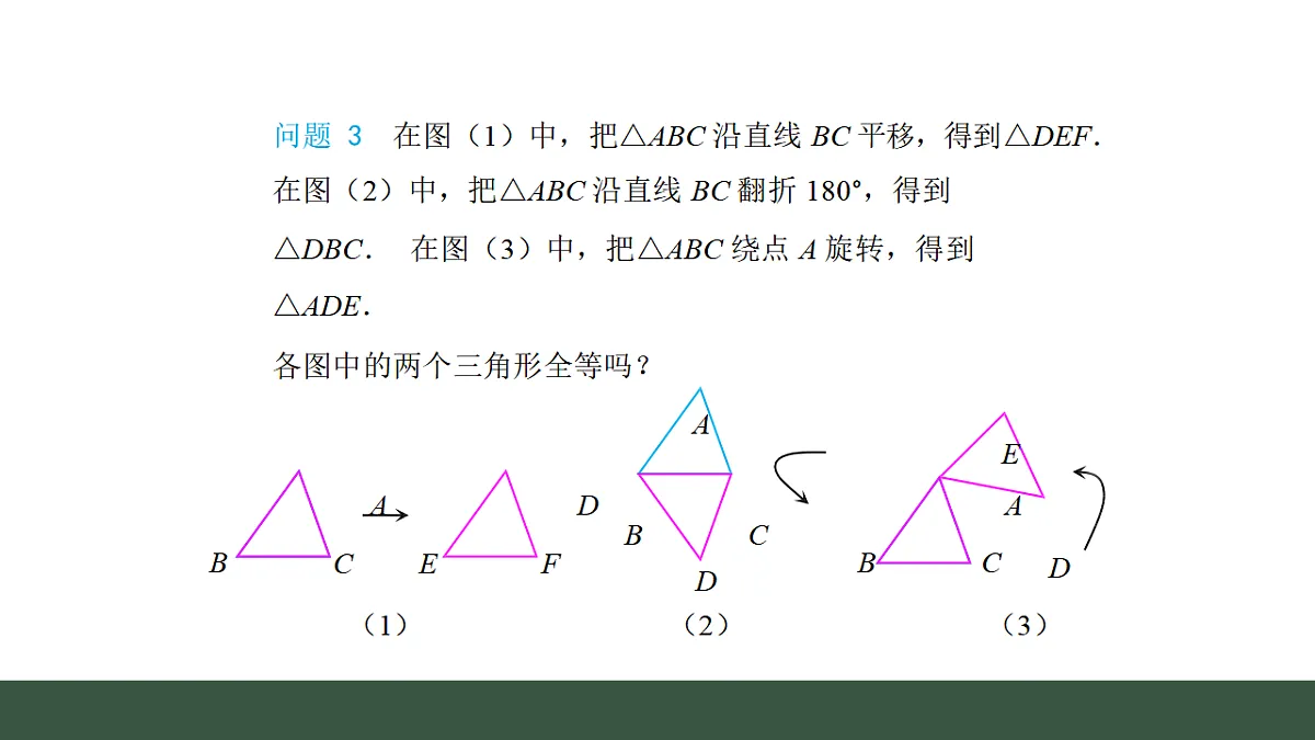 17645199第6页