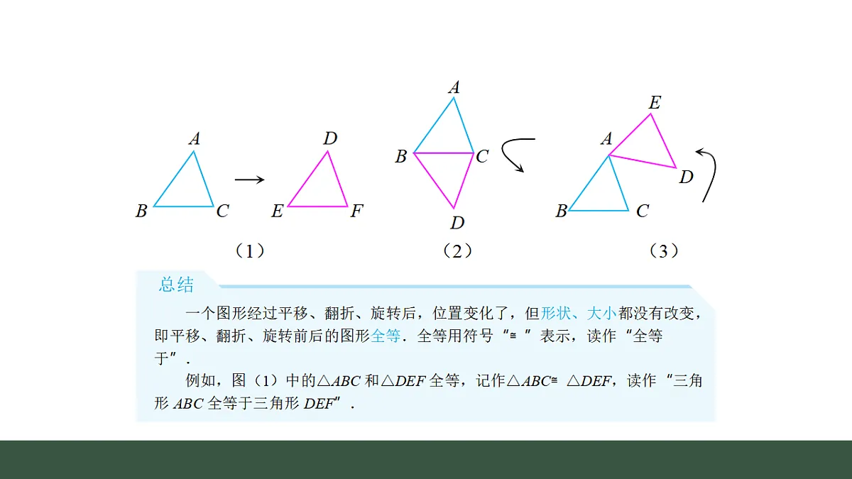 17645199第7页