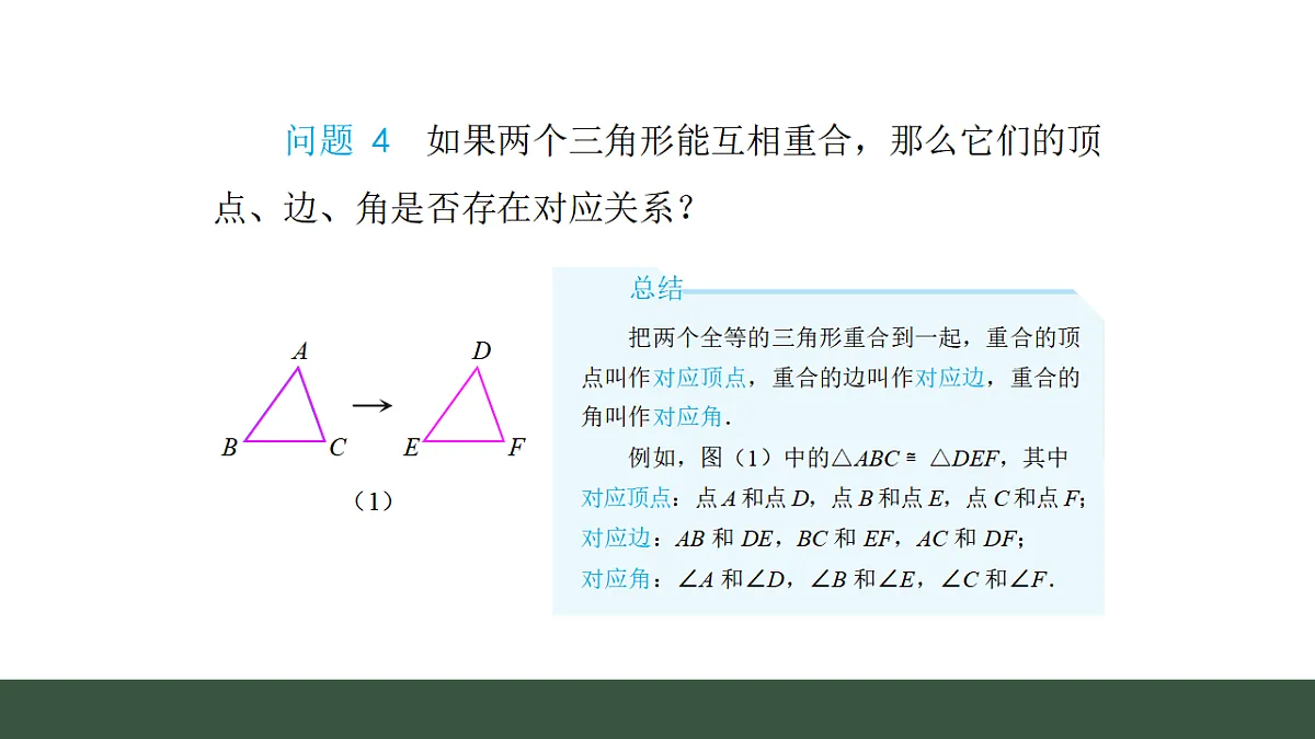 17645199第8页