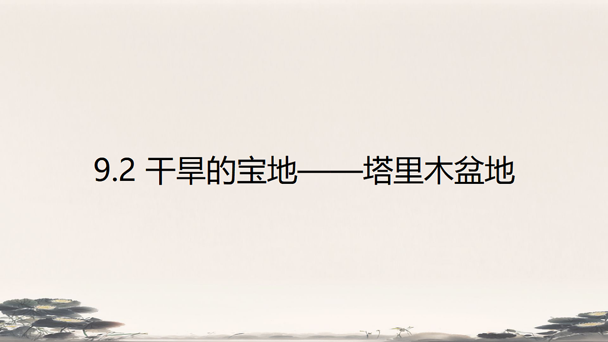 17645232第1页