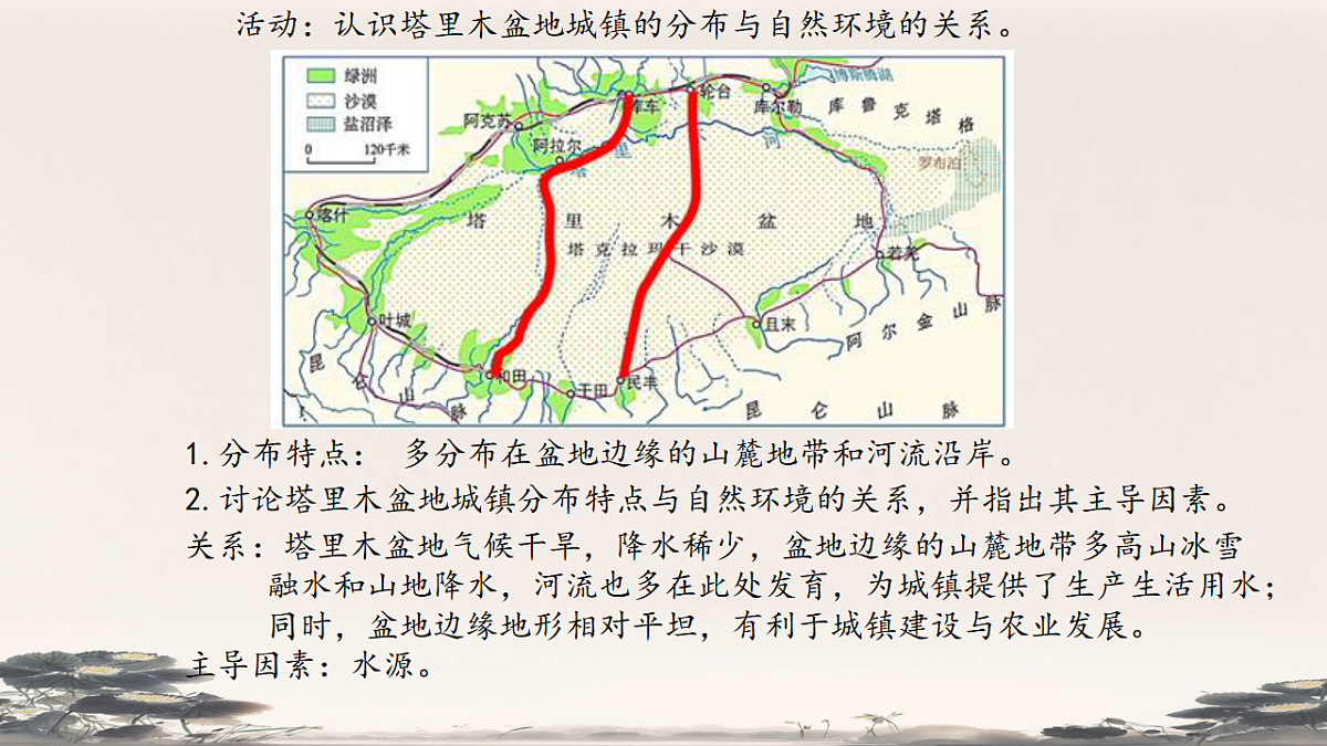 17645232第6页