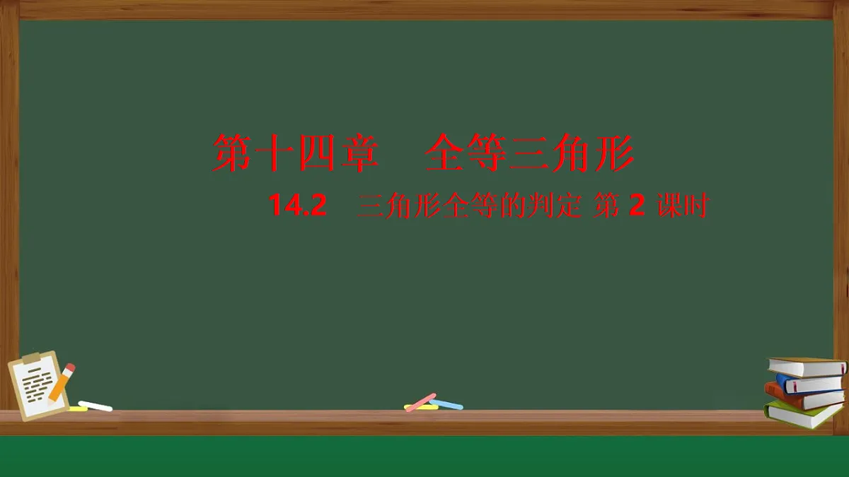 17645240第1页