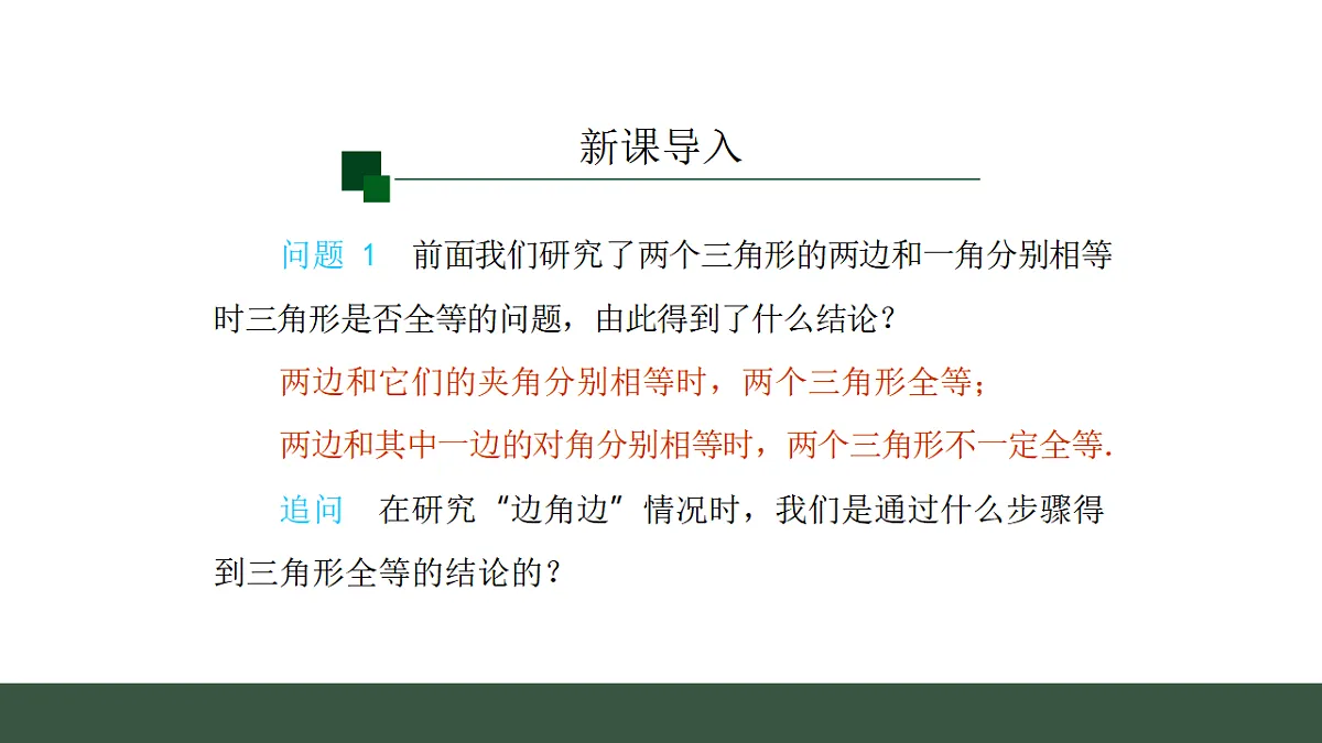 17645240第2页