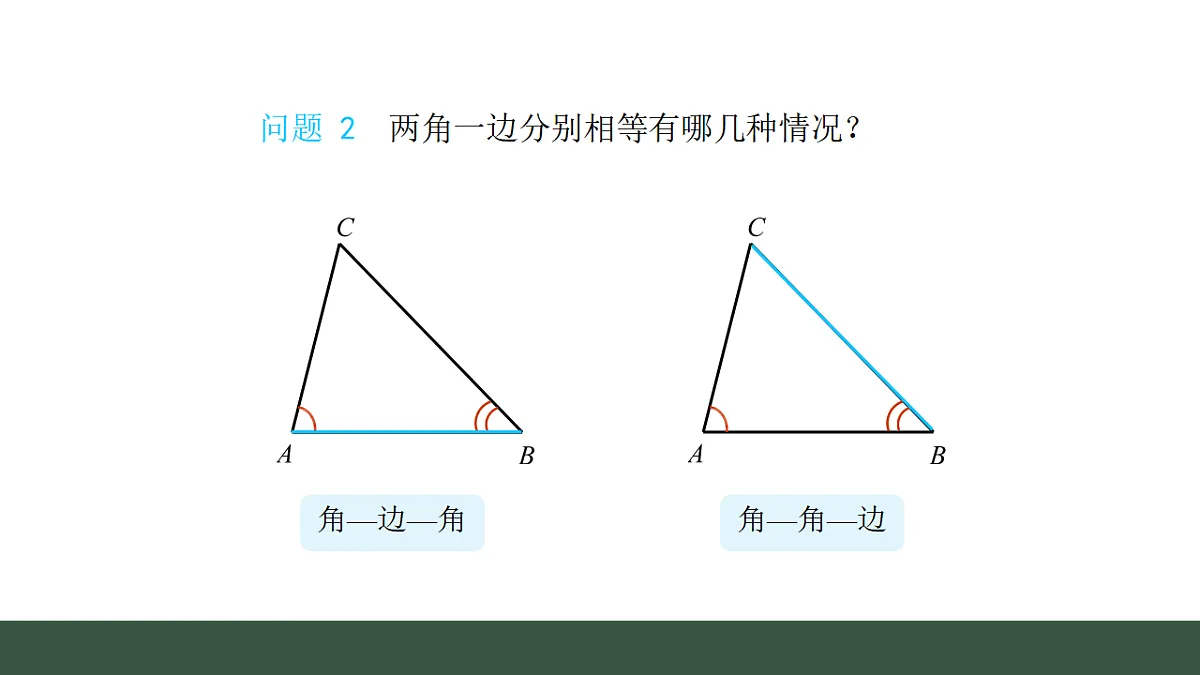 17645240第4页