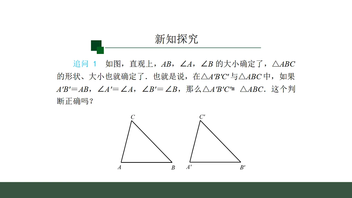 17645240第5页