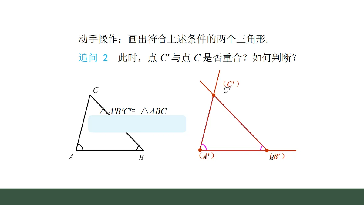 17645240第6页