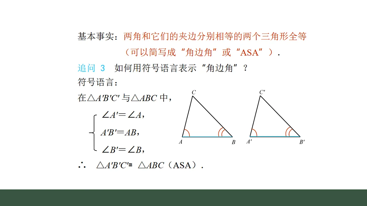 17645240第7页