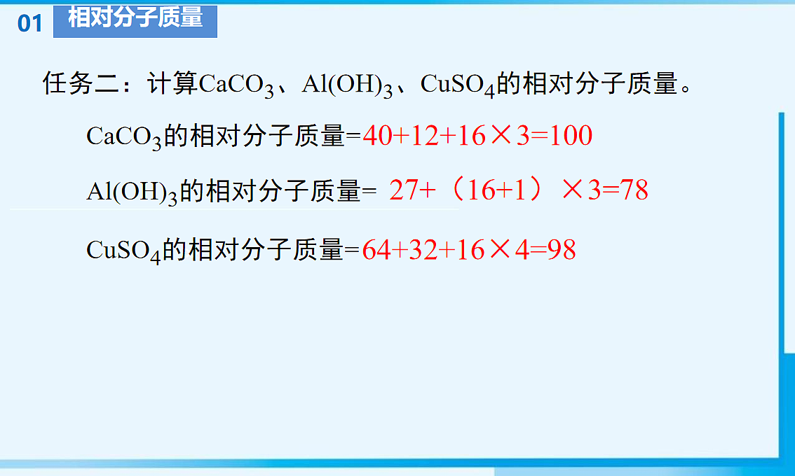 17645334第5页