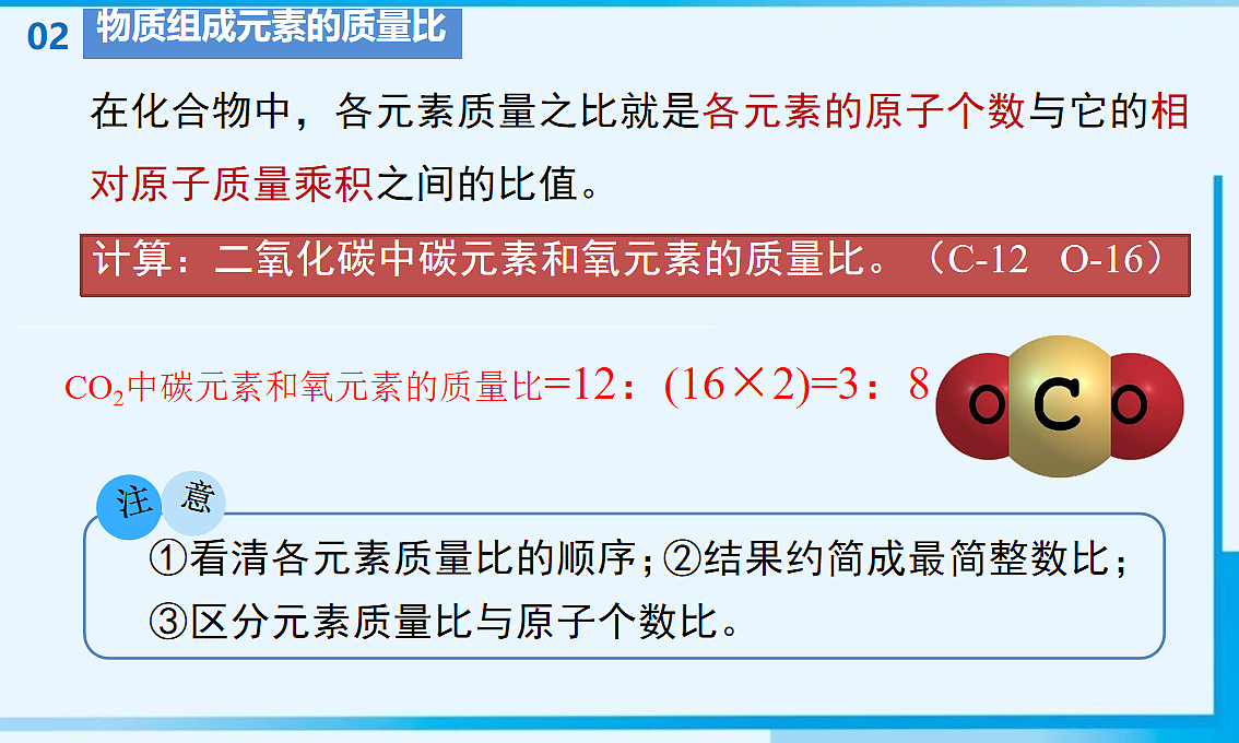 17645334第6页