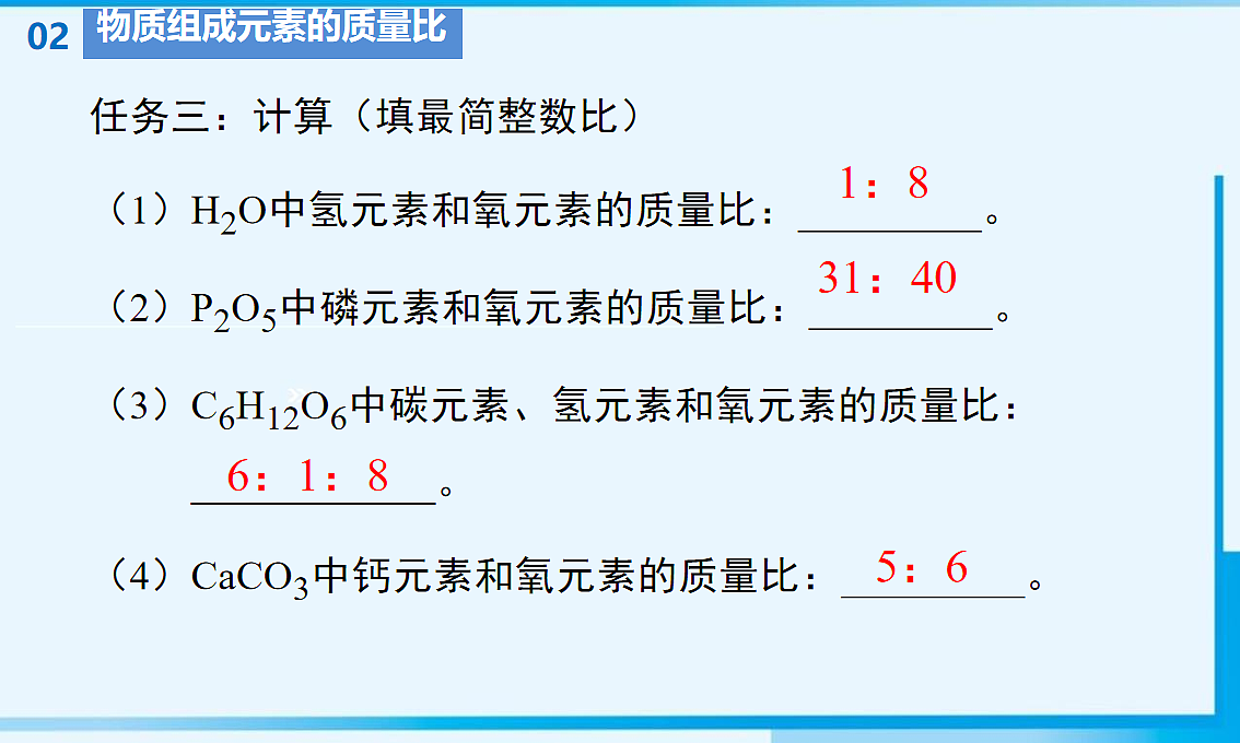 17645334第7页